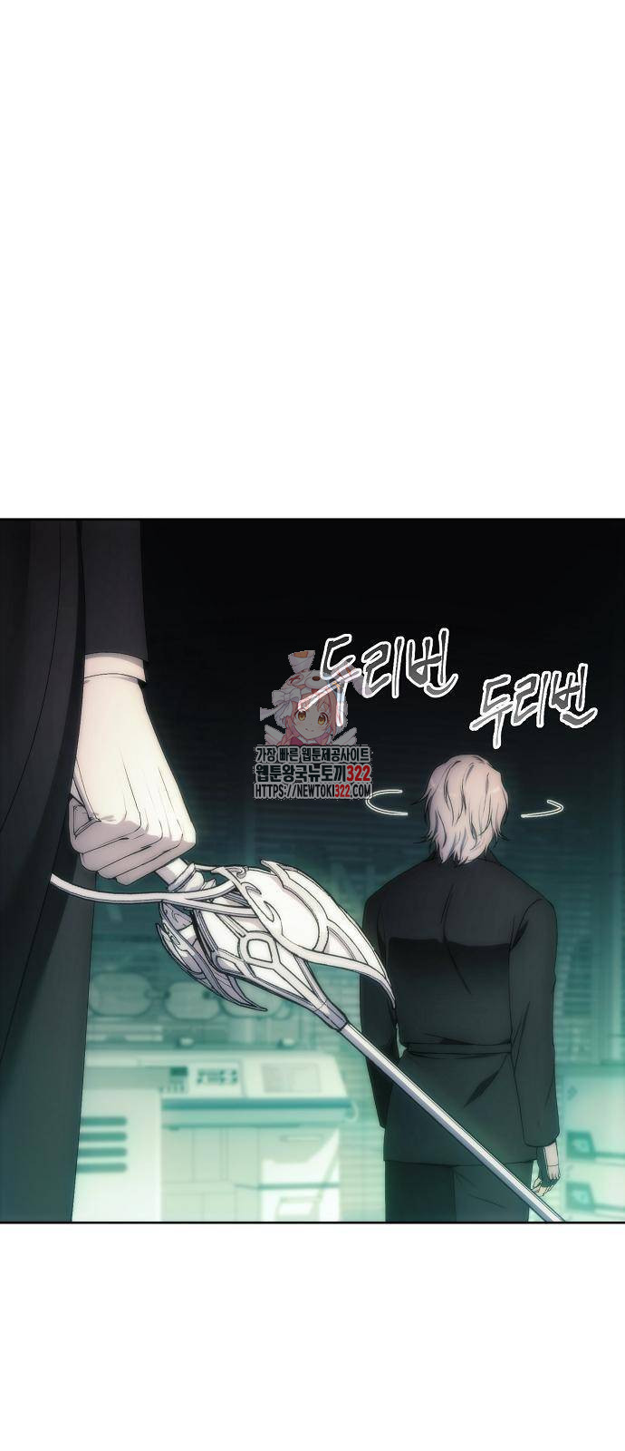 악당이 살아가는 법 77화 1