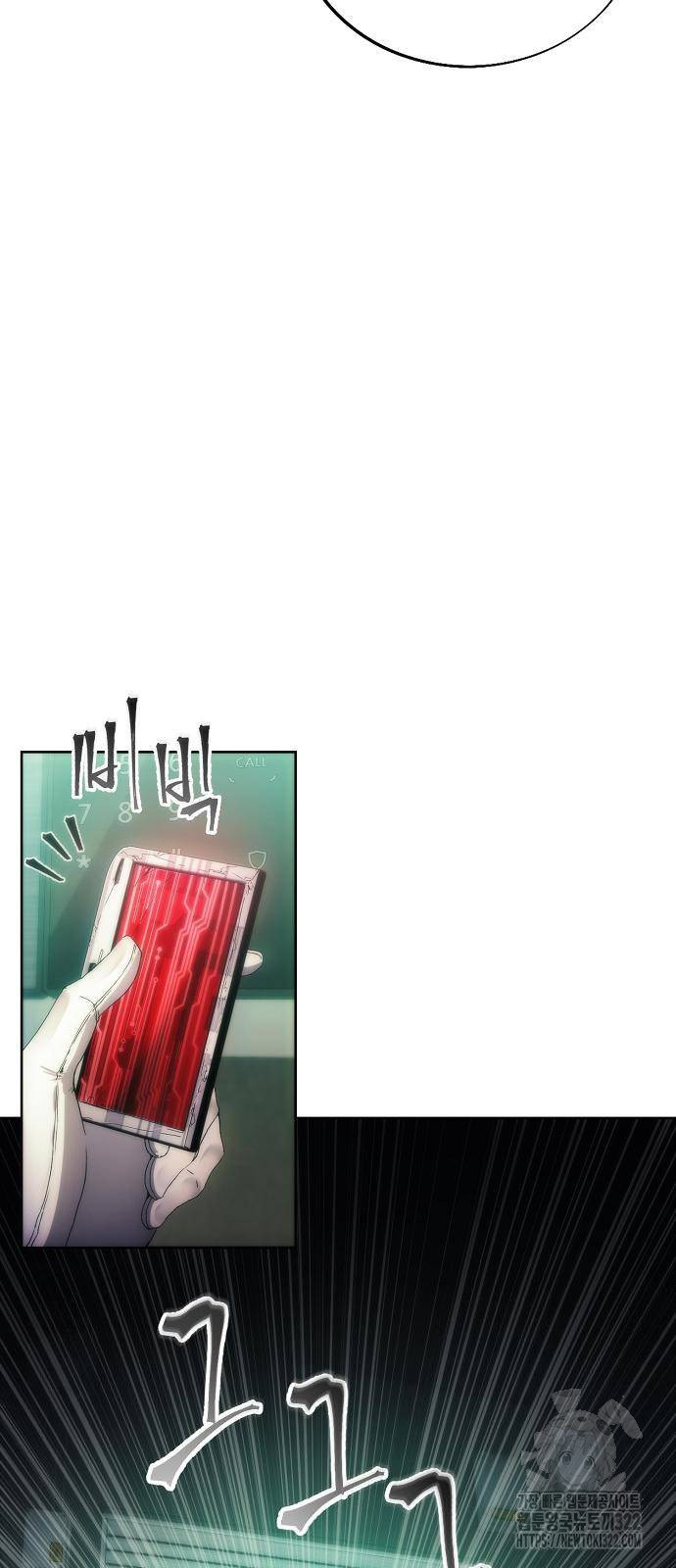 악당이 살아가는 법 77화 8
