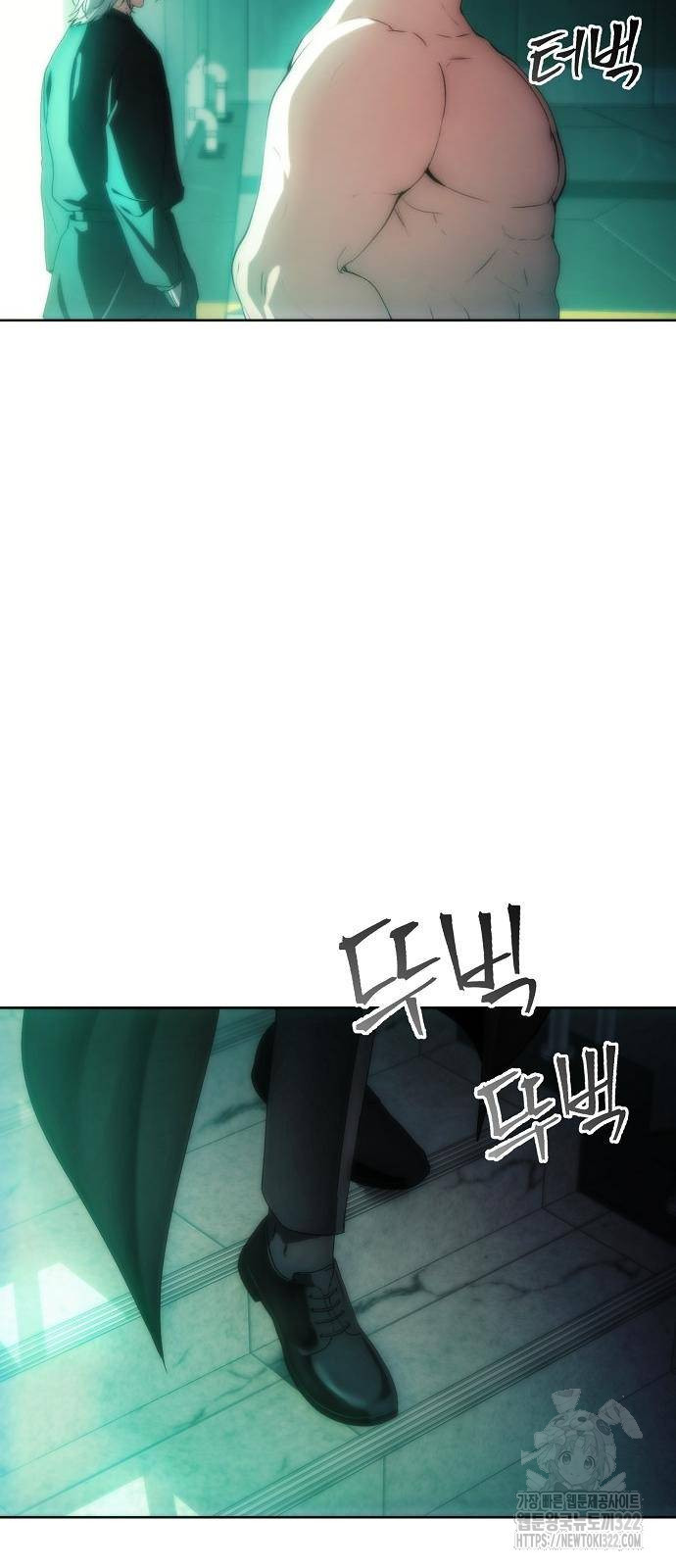 악당이 살아가는 법 77화 13