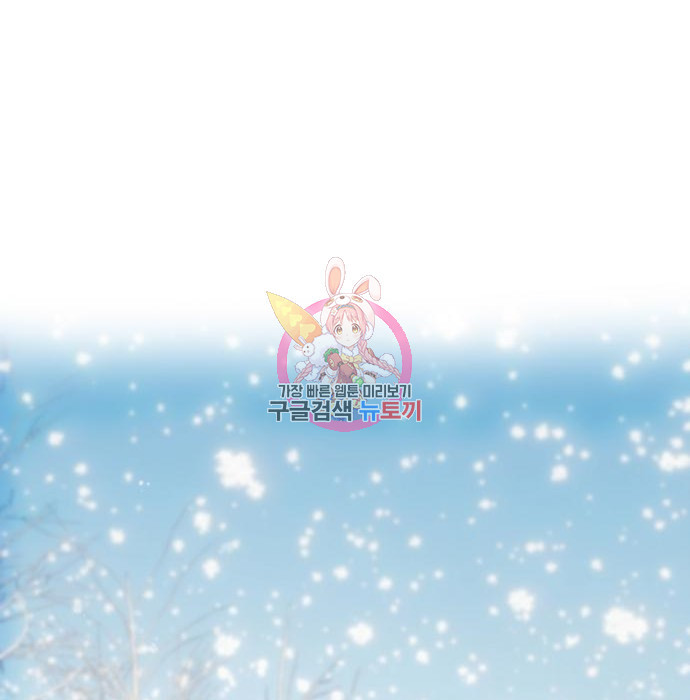 악당이 살아가는 법 86화 1