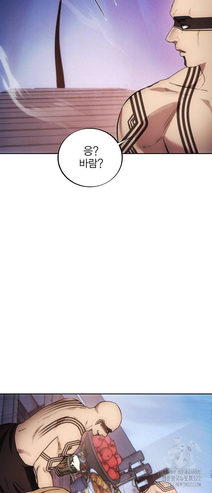 악당이 살아가는 법 123화 49
