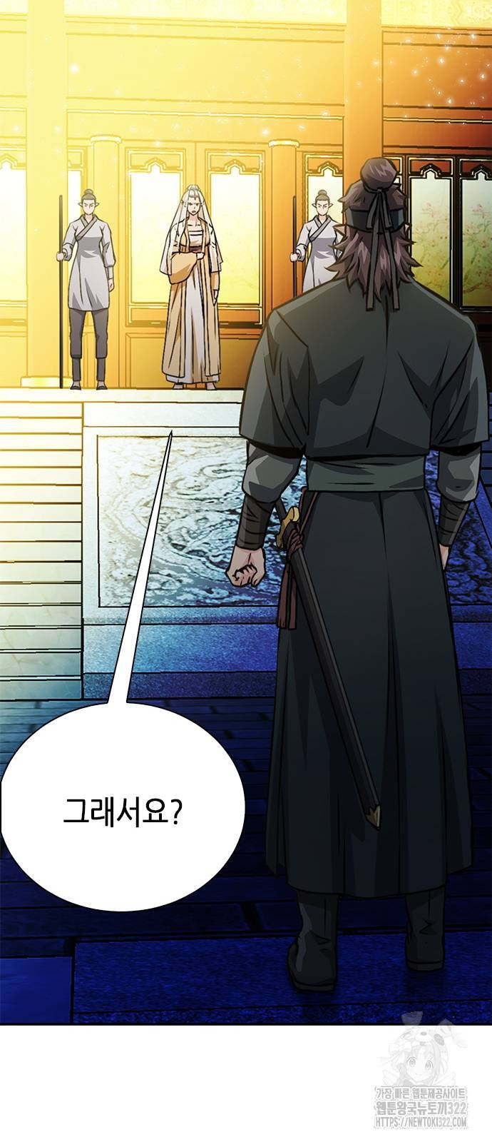 서울역 드루이드 129화 13