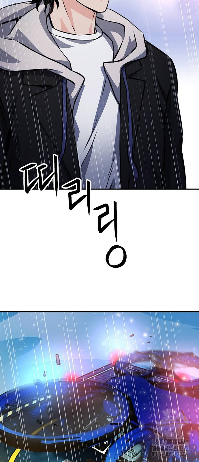 서울역 드루이드 129화 52