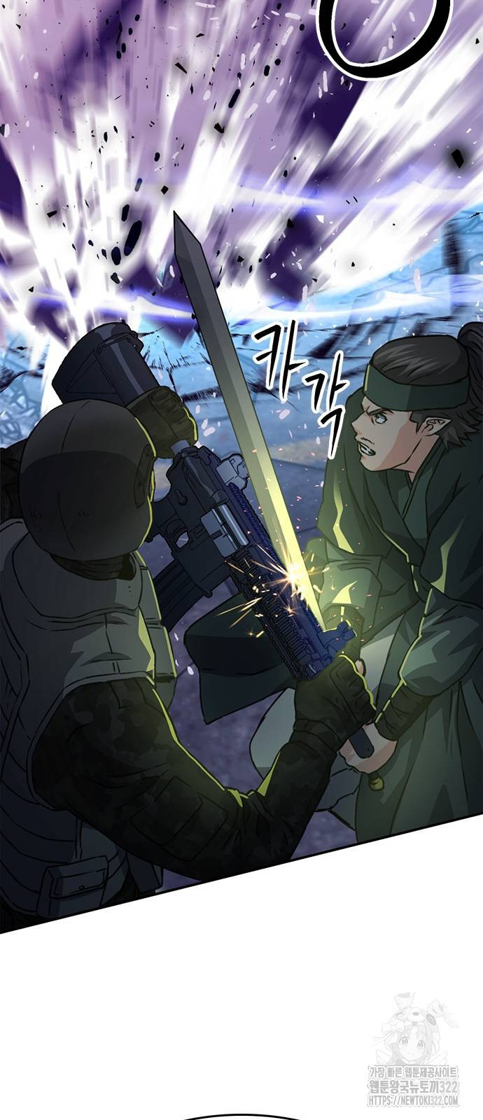 서울역 드루이드 129화 111