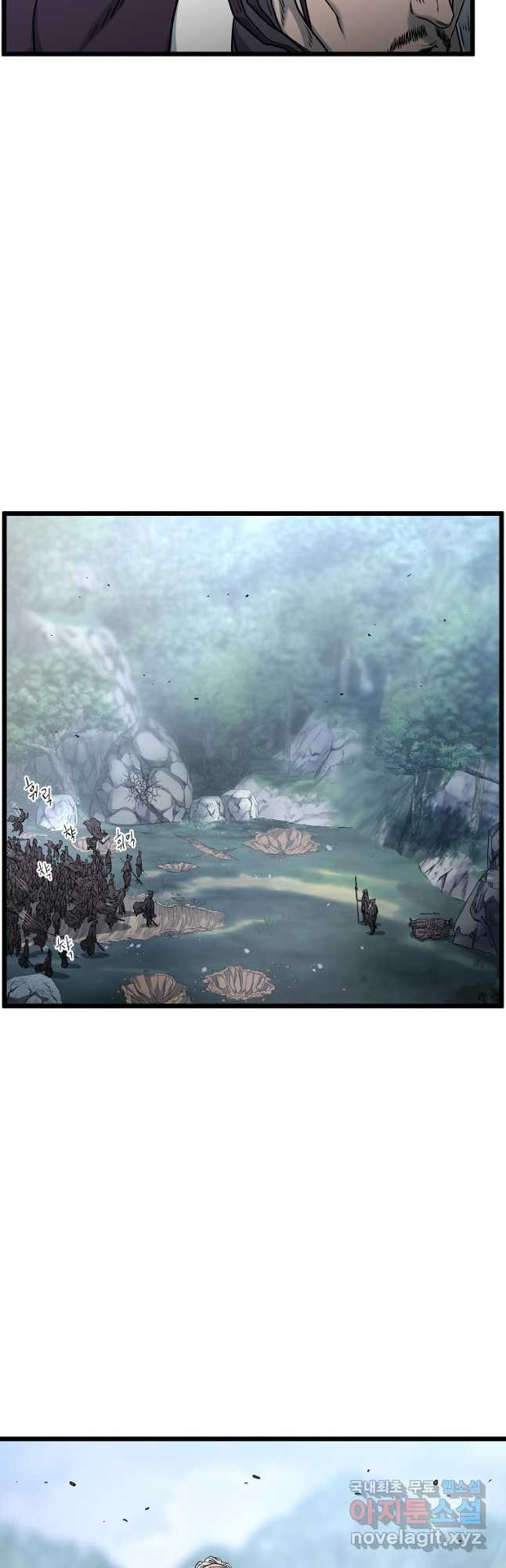 로그인 무림 183화 5