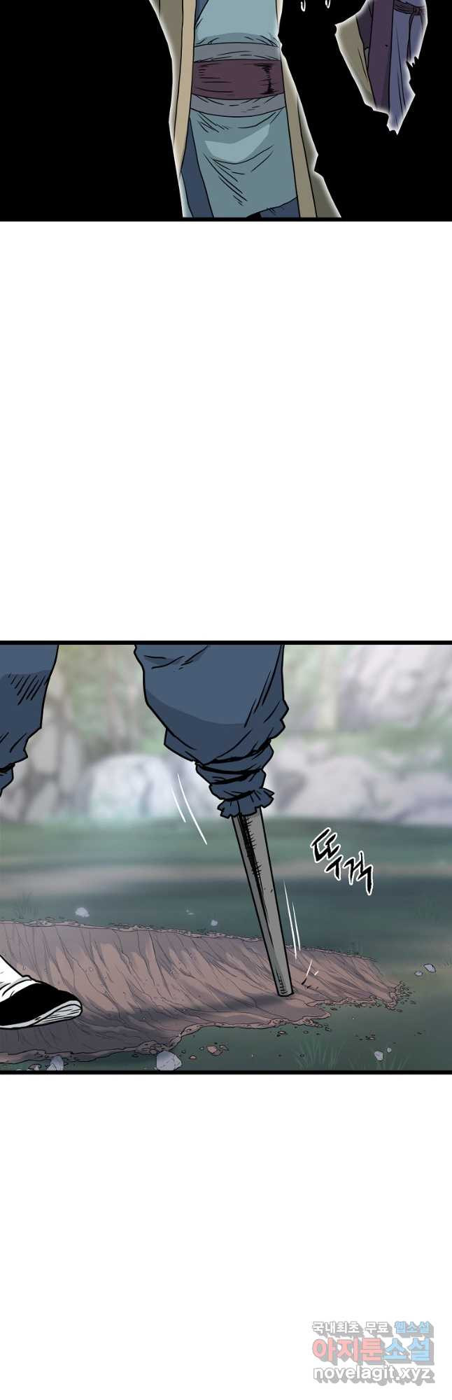로그인 무림 183화 9