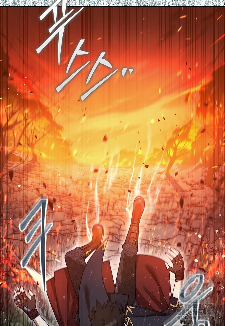 31번째 말은 게임판을 뒤엎는다 45화 34
