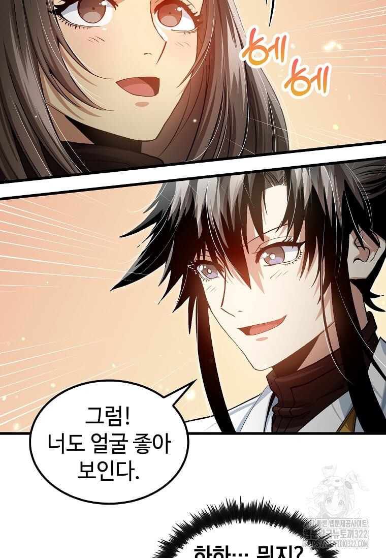 의원, 다시 살다 149화 3