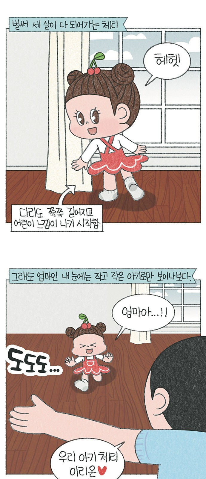 마님이네 미국 시골집 이야기 45화 미국 응급실 후기(1) 1