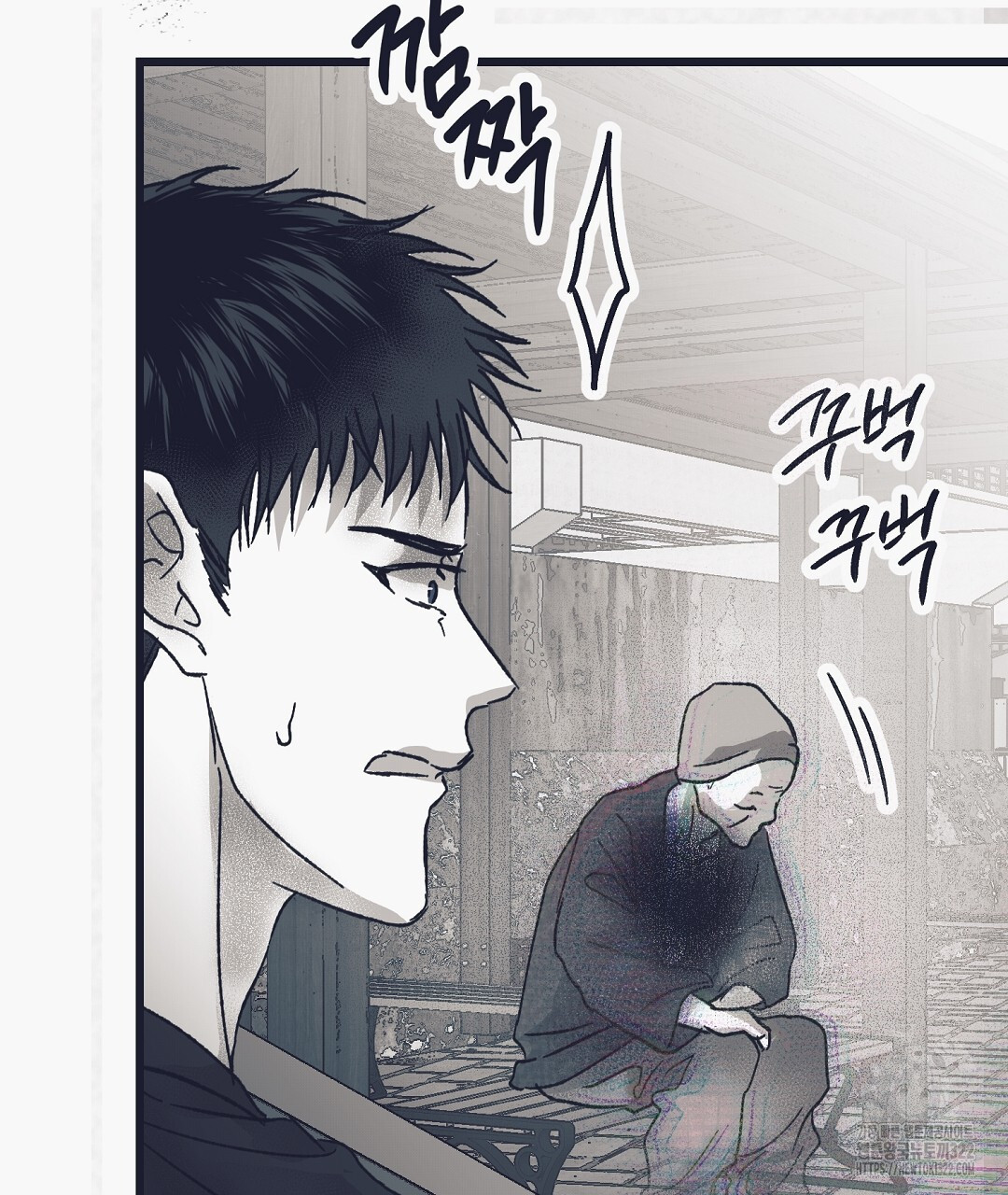 불길한 손님 14화 32