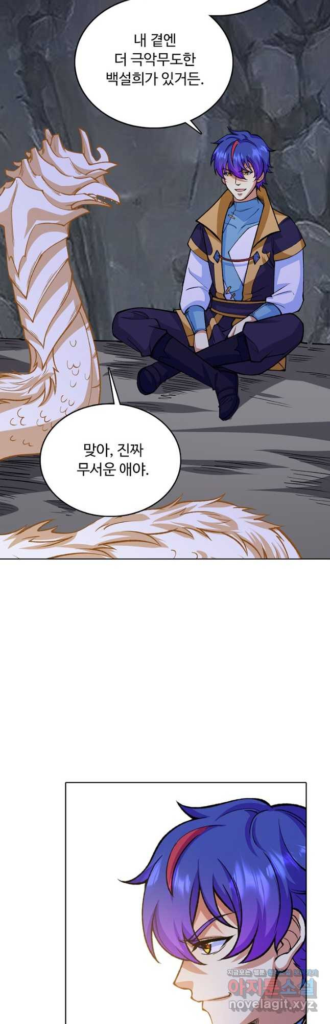 무도독존 400화 9