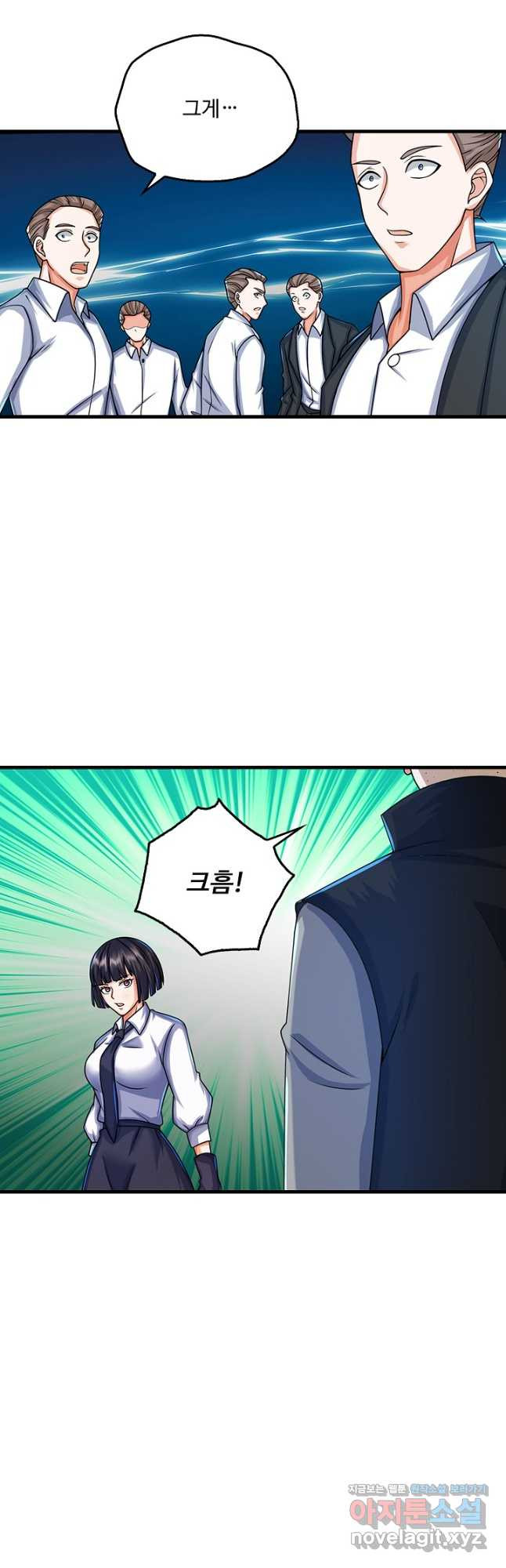 현세로 귀환한 최강 신선 244화 8