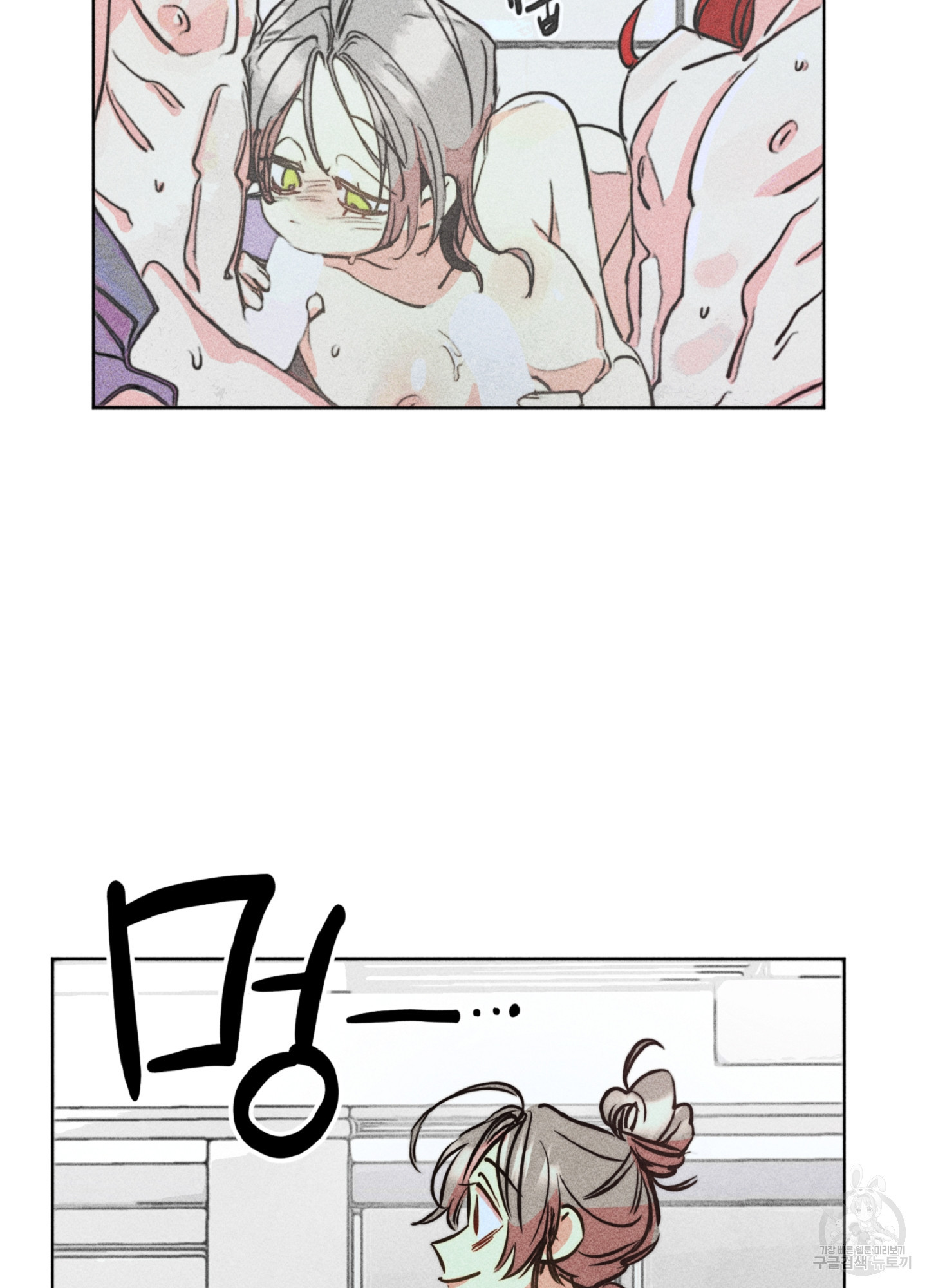 마녀, 30세 96화 6