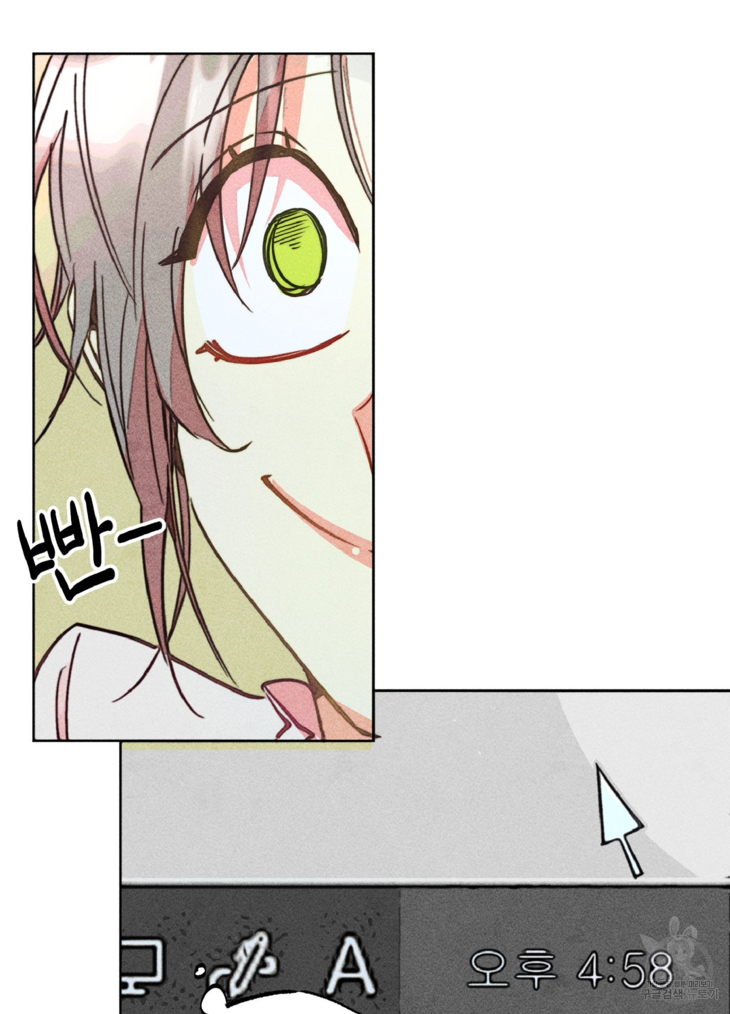 마녀, 30세 96화 8
