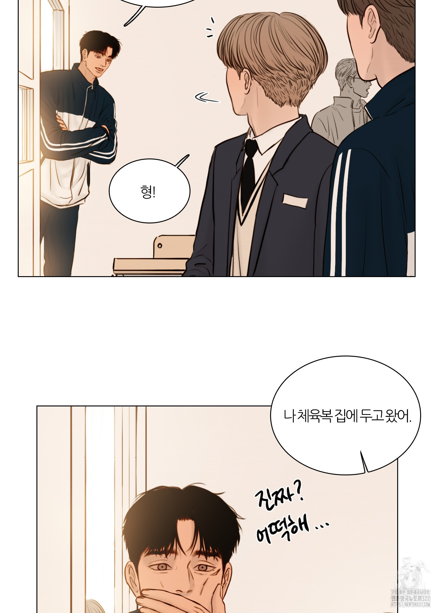 귀태 AU 외전 5화 7