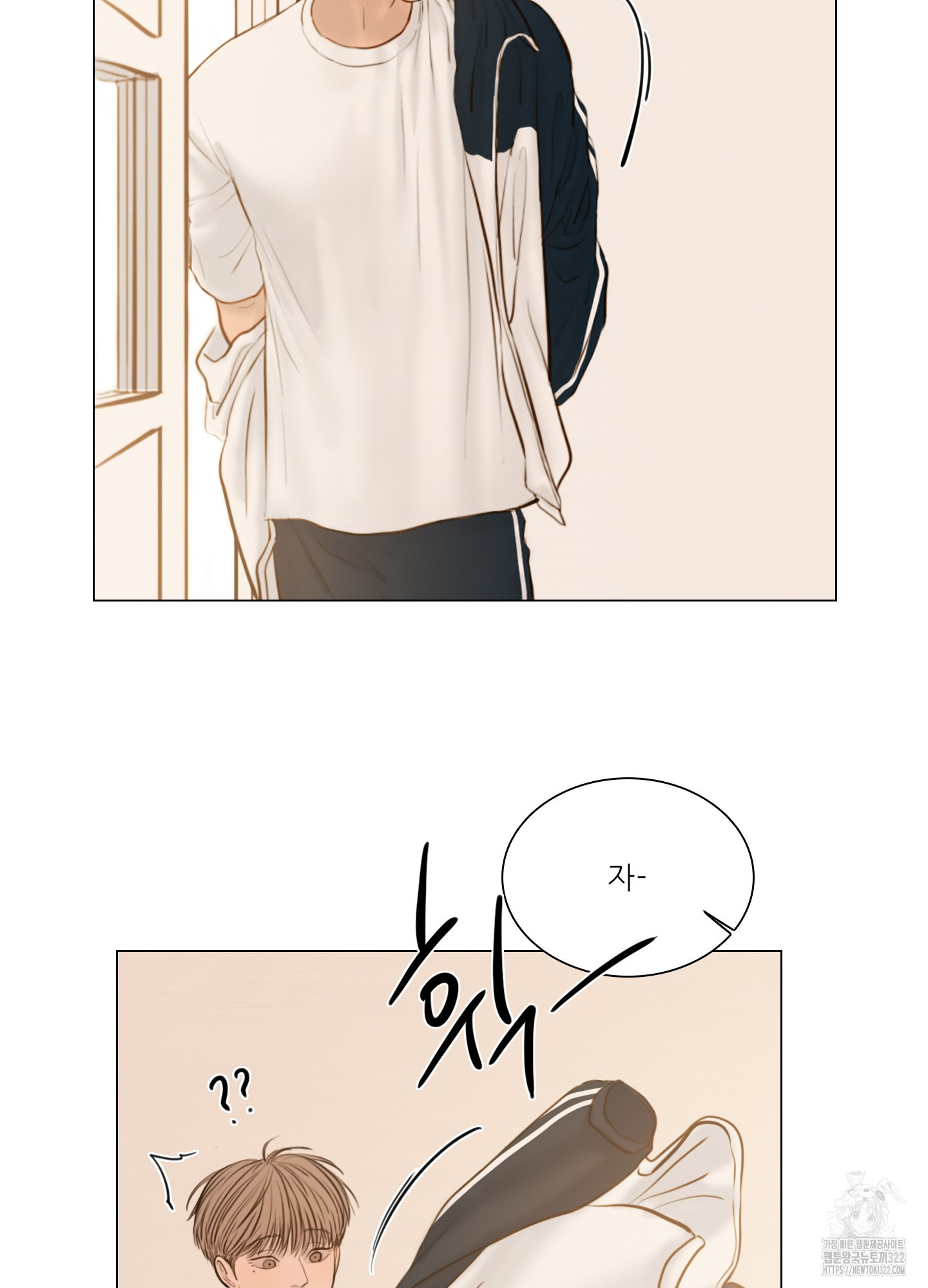 귀태 AU 외전 5화 9