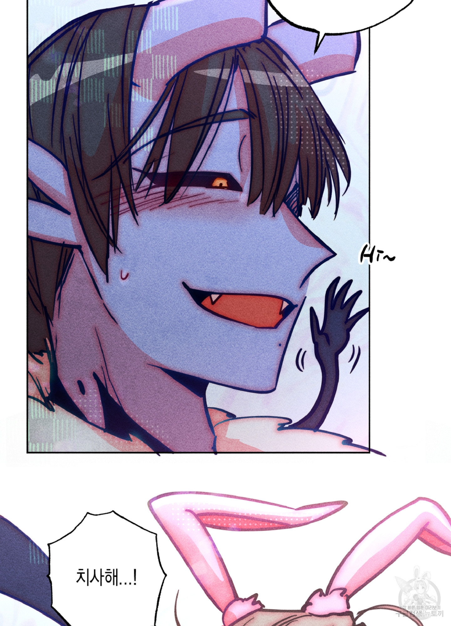 마녀, 30세 98화 12