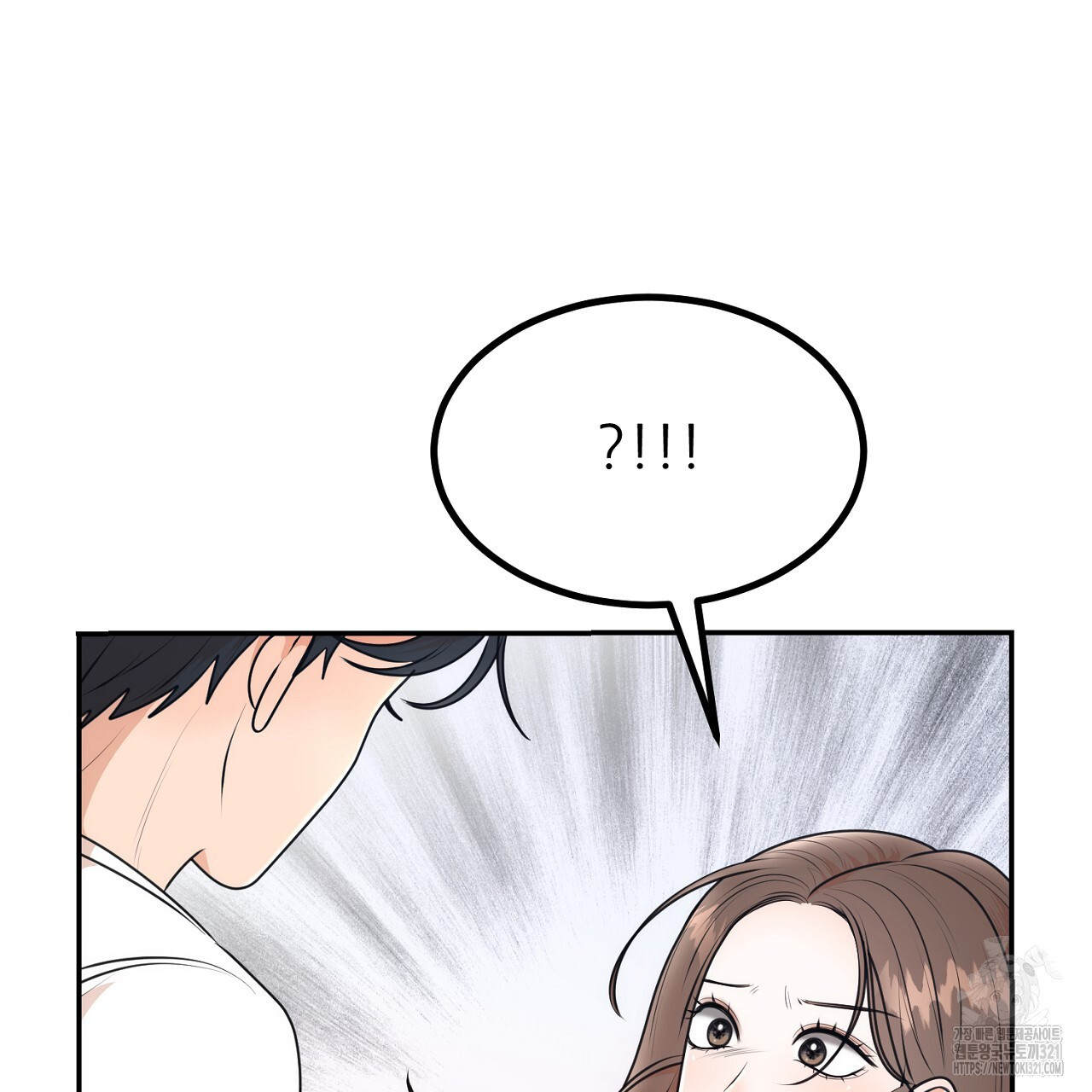 결혼속박 5화 15