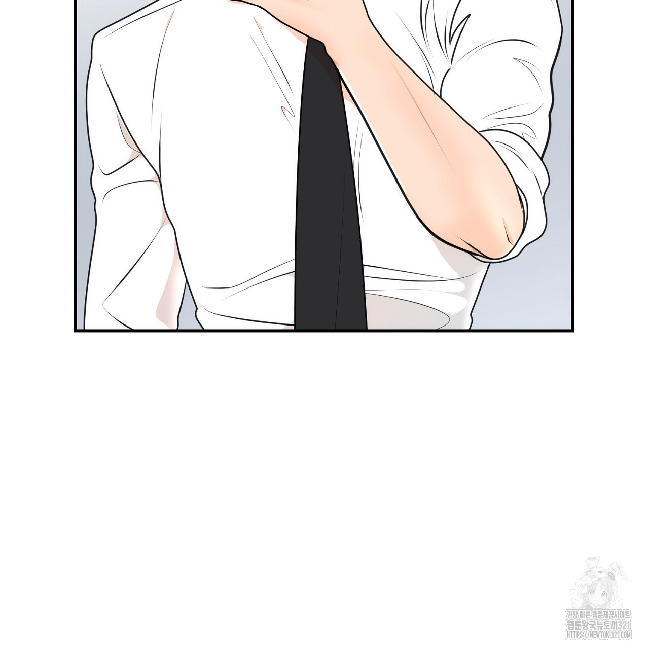 결혼속박 5화 39
