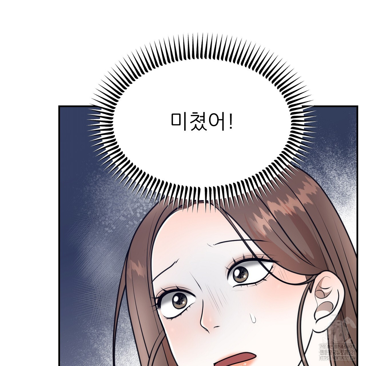 결혼속박 5화 42