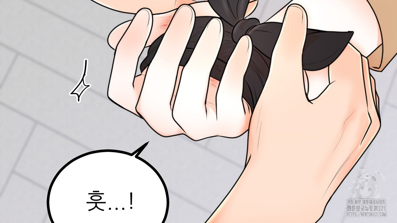 결혼속박 5화 51