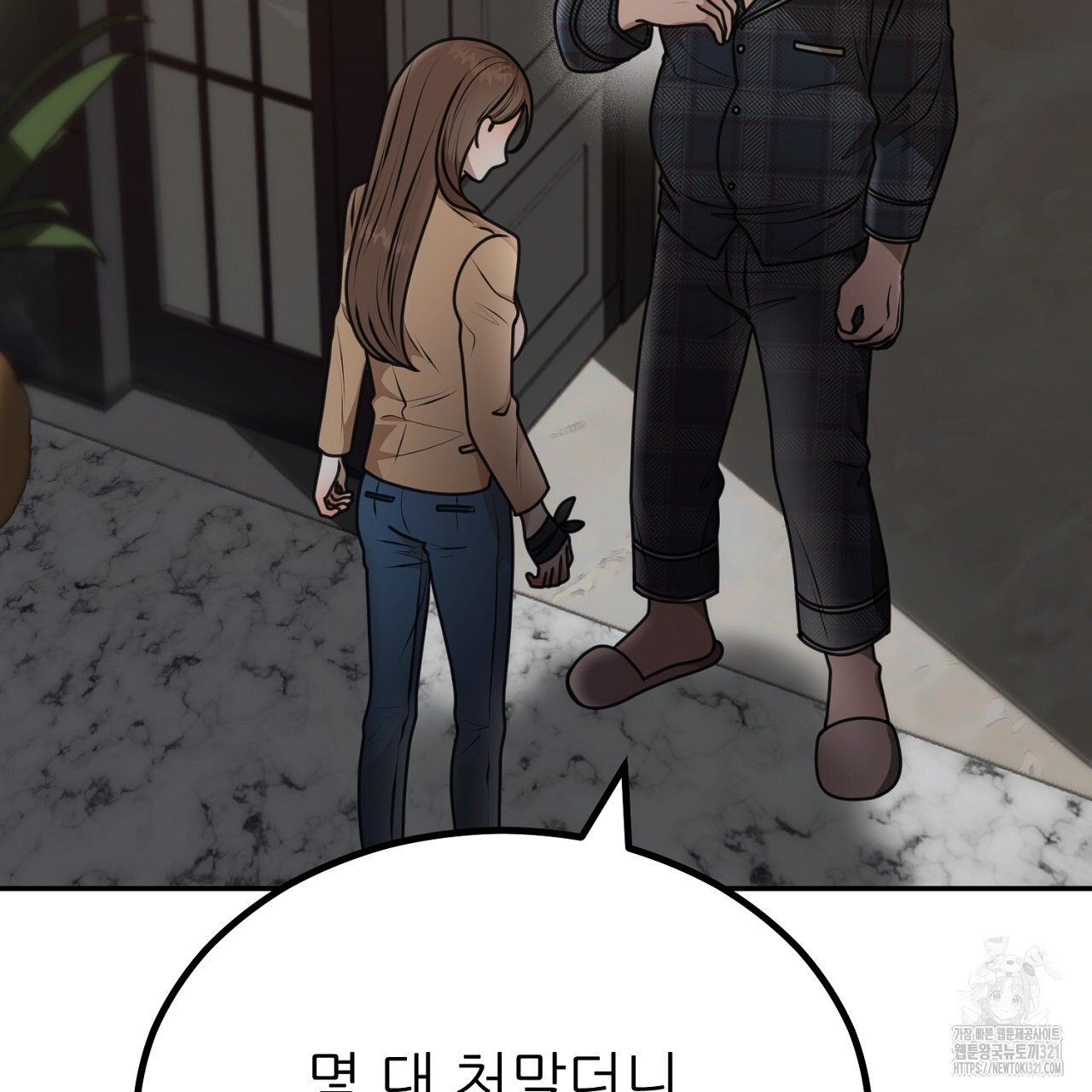결혼속박 5화 78