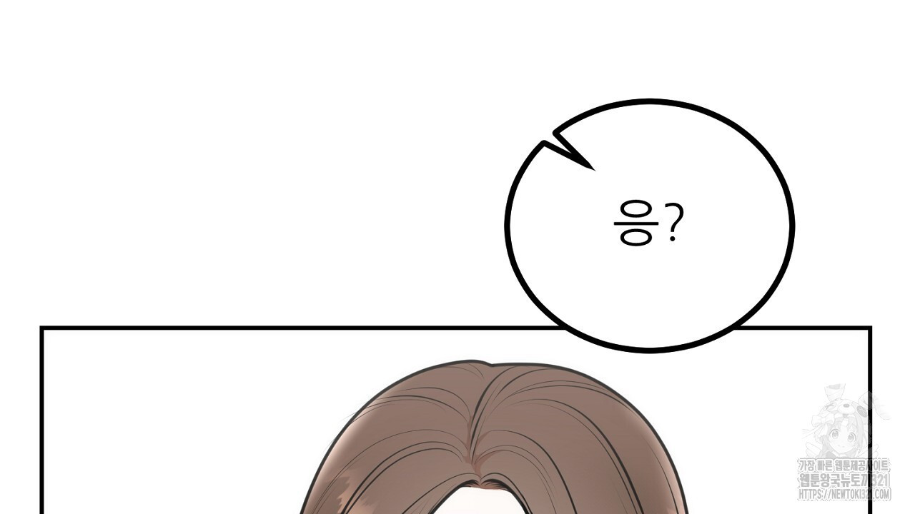 결혼속박 5화 85
