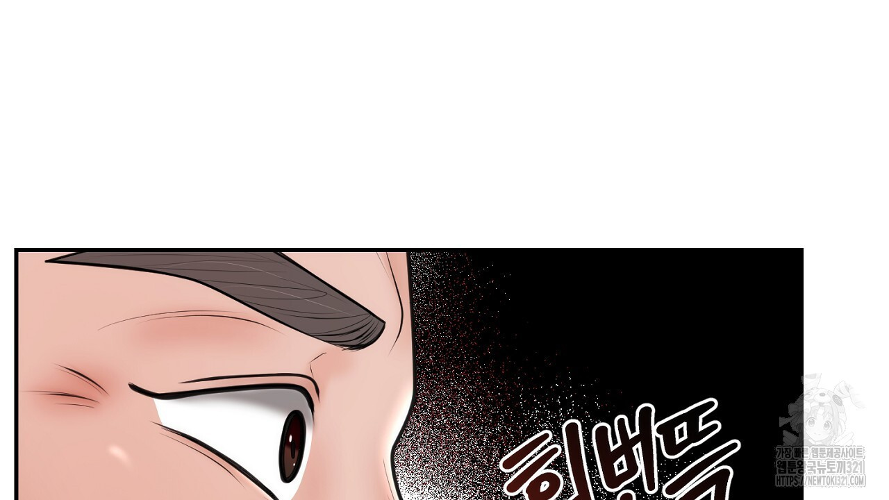 결혼속박 5화 90