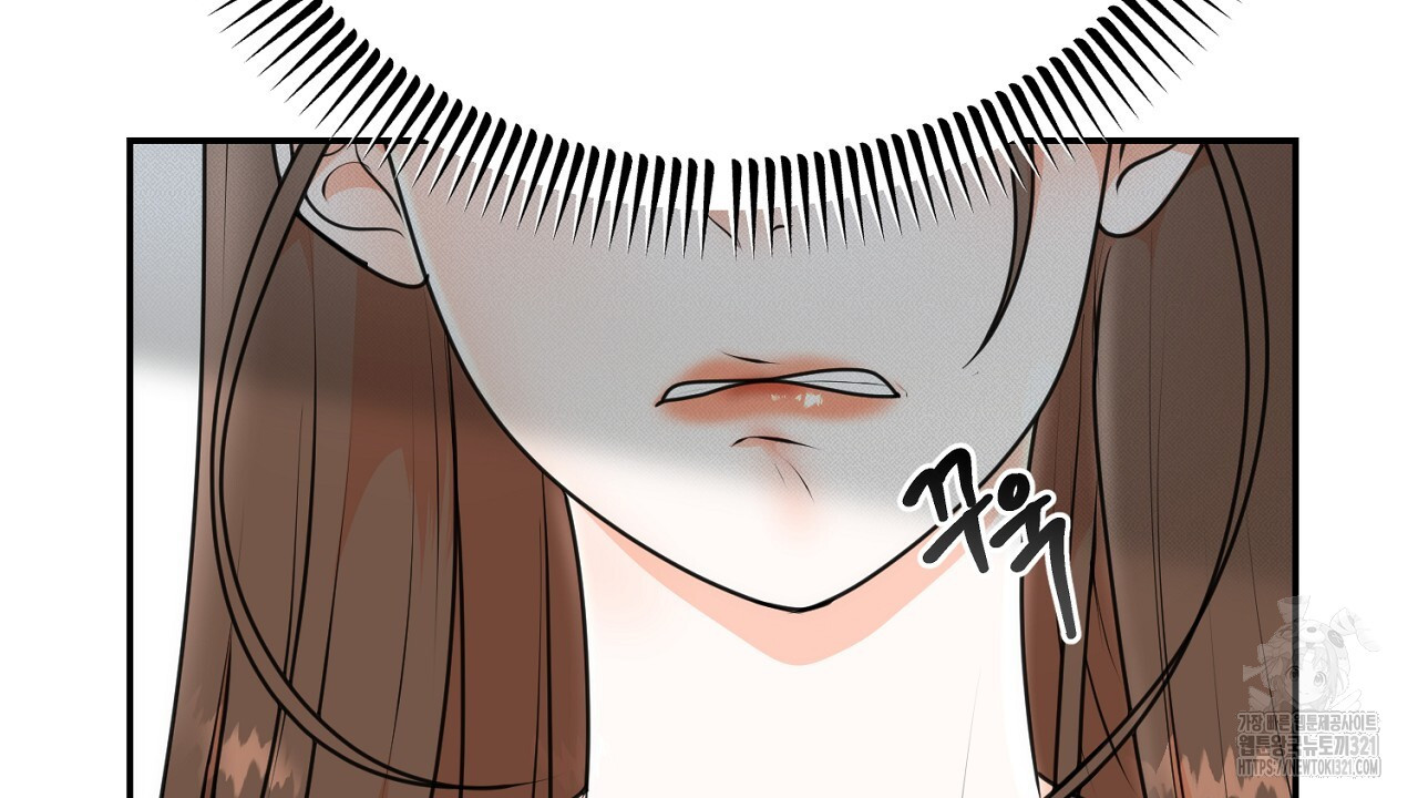 결혼속박 5화 96
