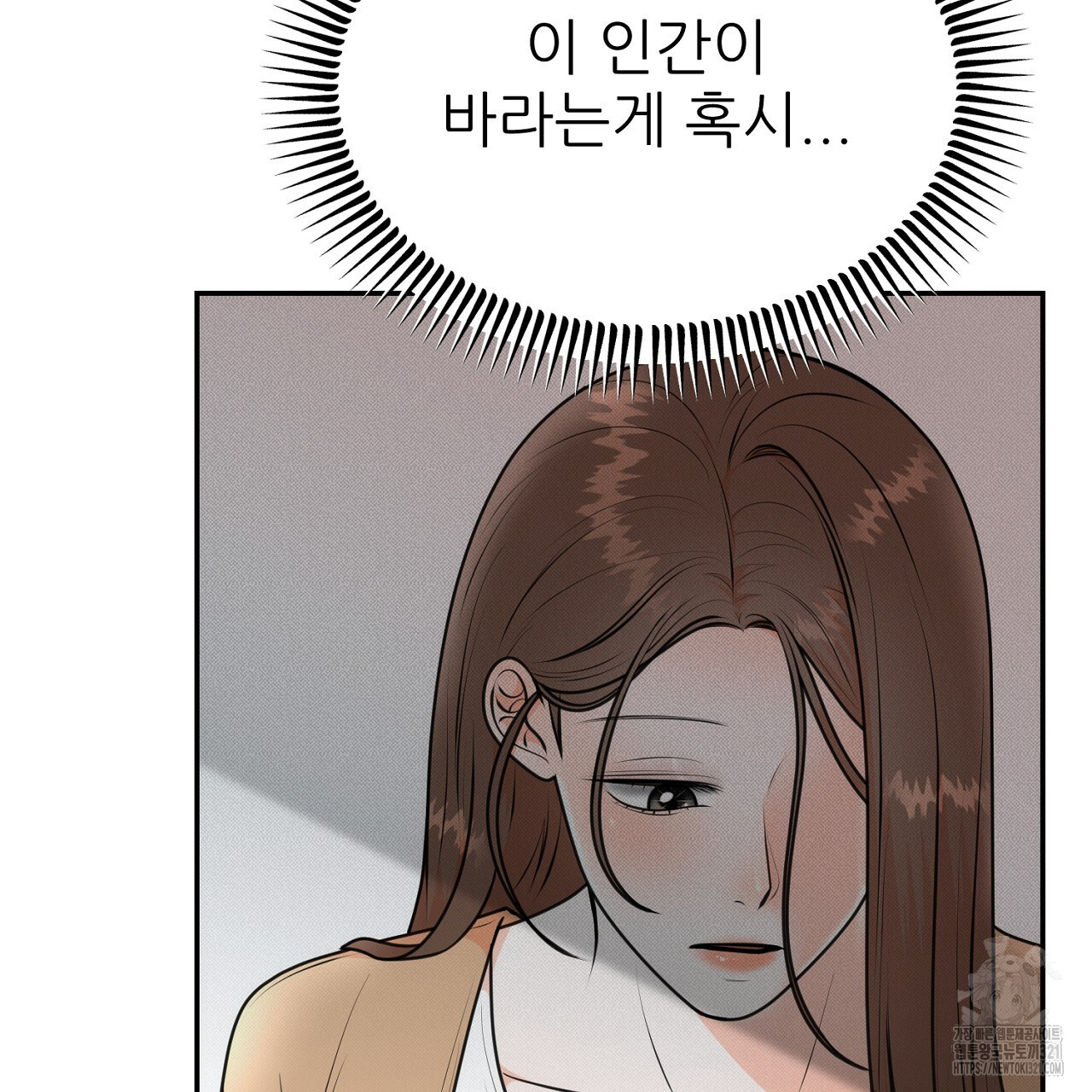 결혼속박 5화 104