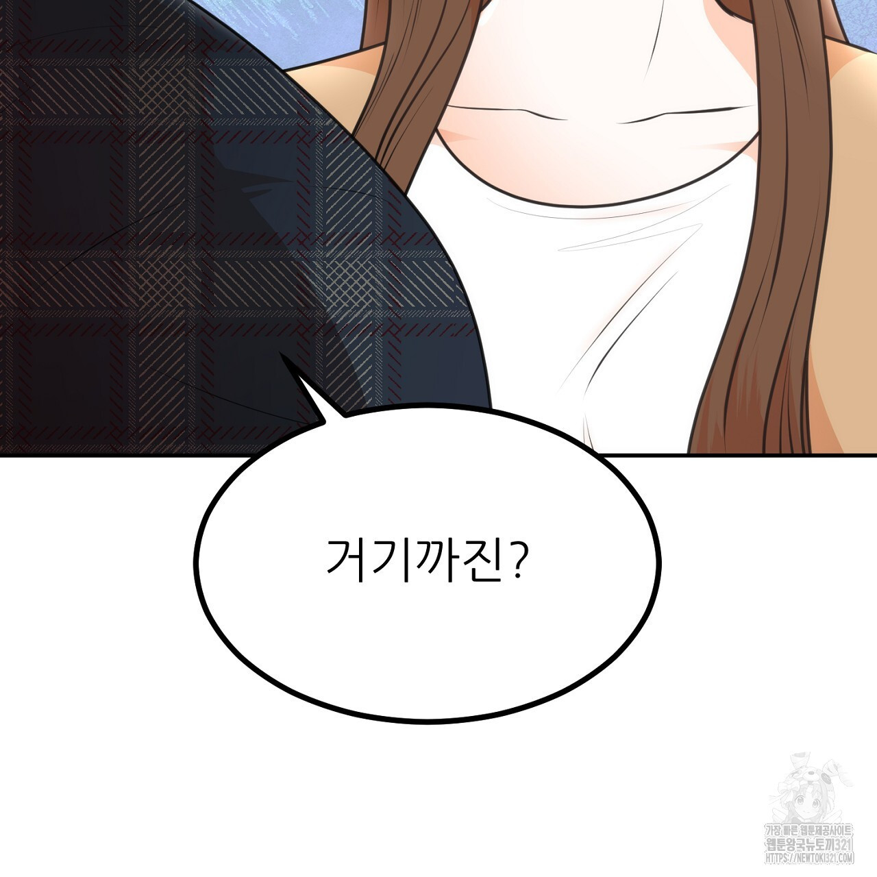 결혼속박 5화 109