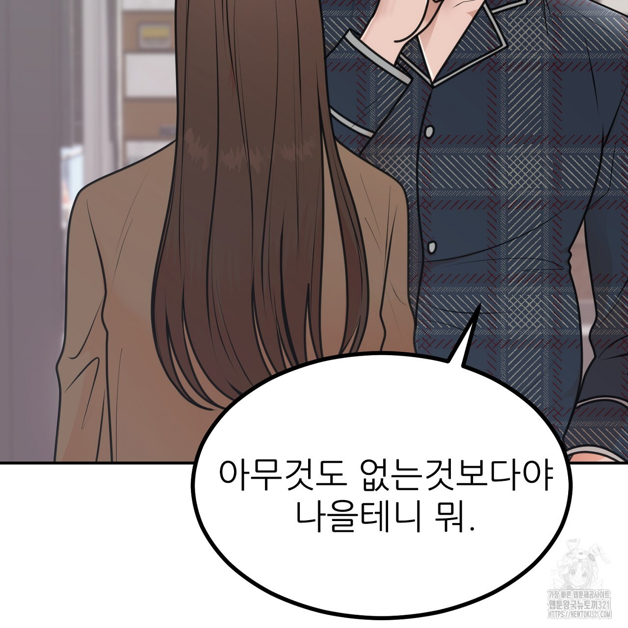 결혼속박 5화 123