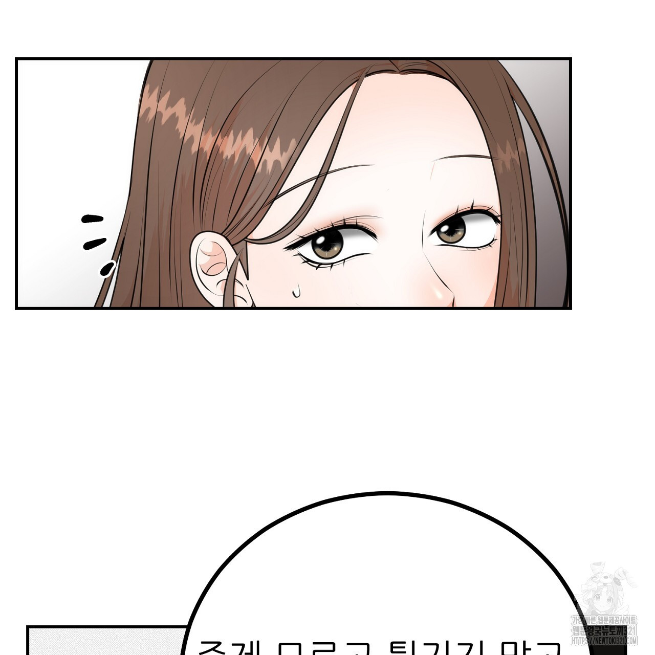 결혼속박 5화 132