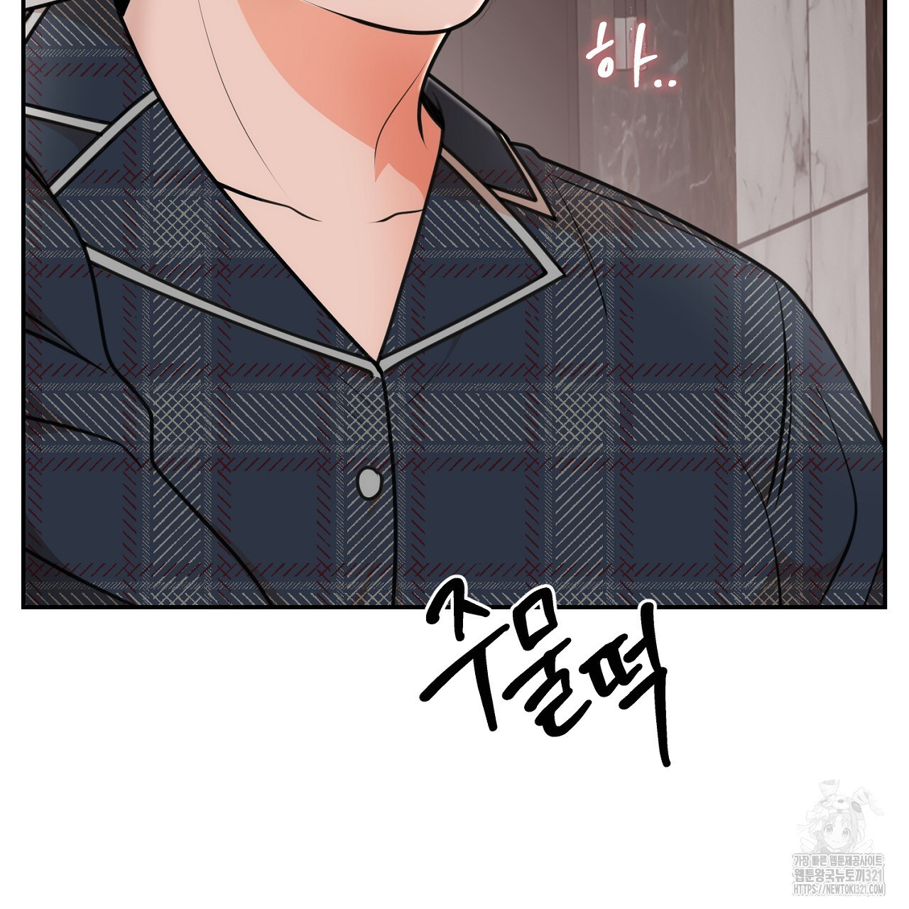 결혼속박 5화 145
