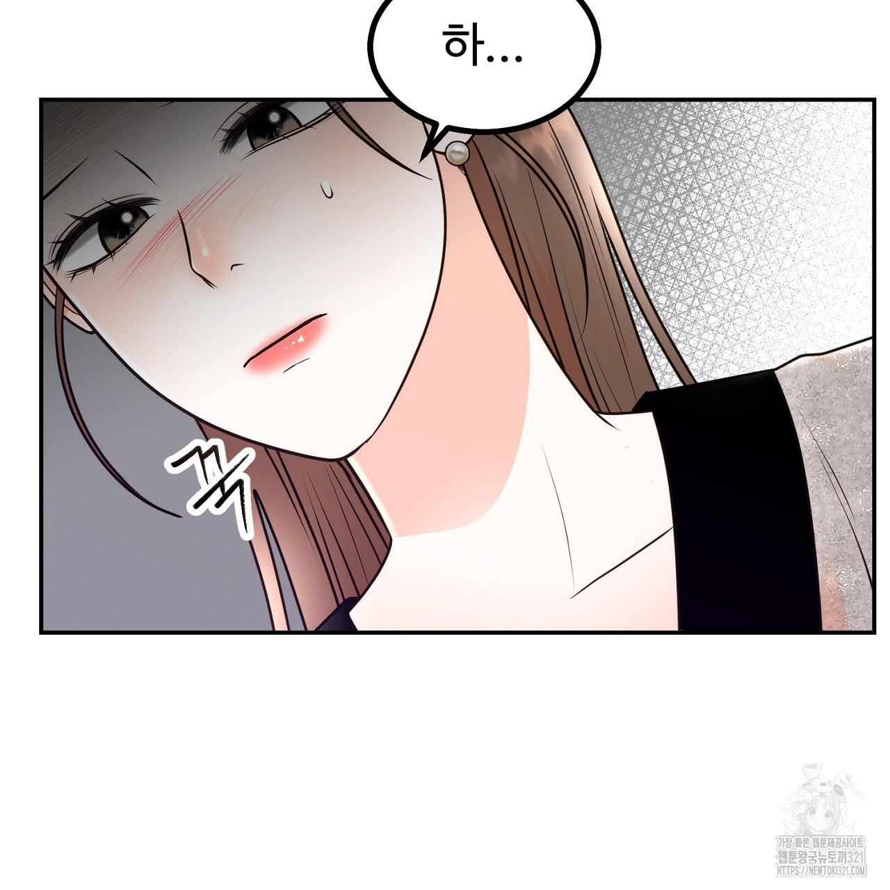 결혼속박 12화 9