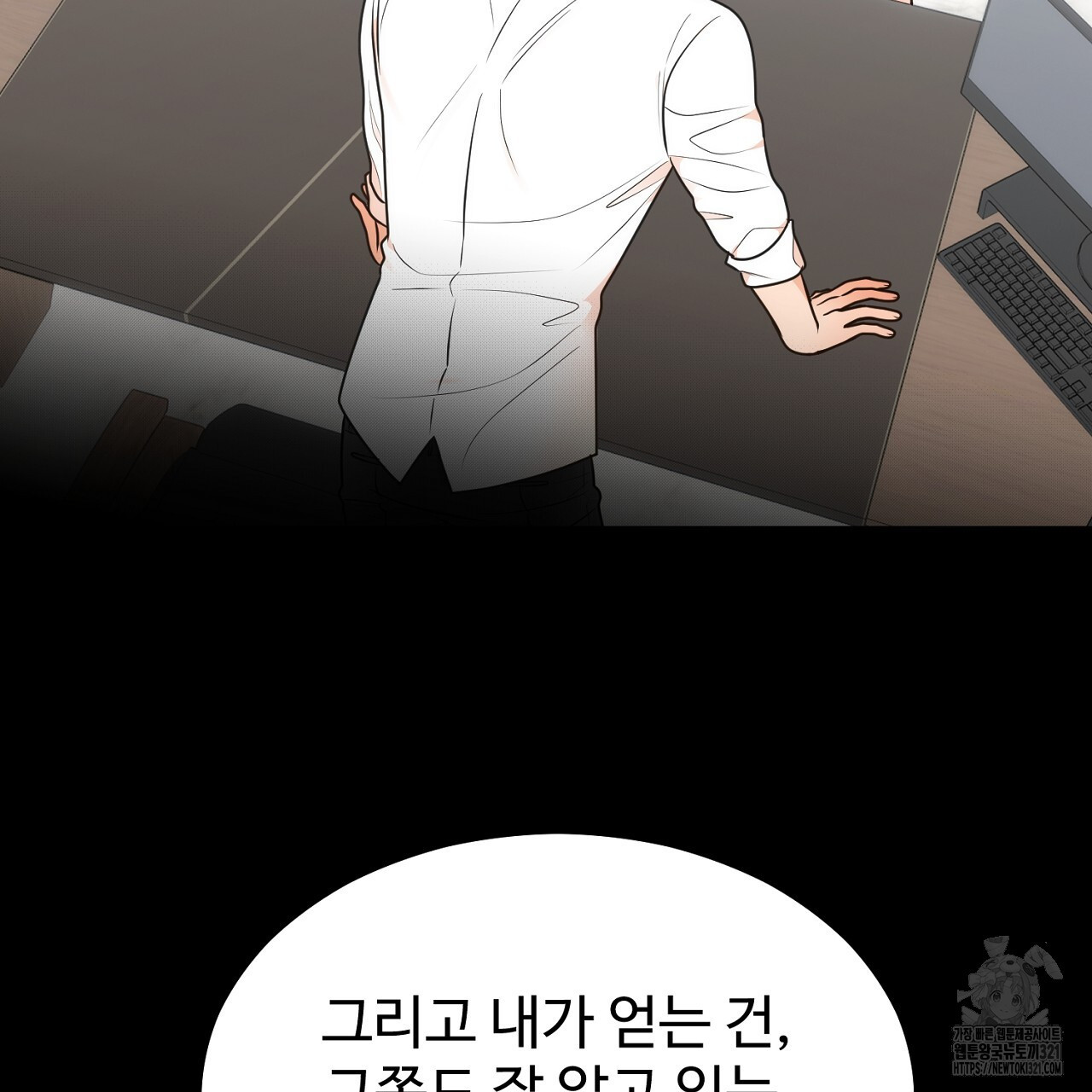 결혼속박 12화 18