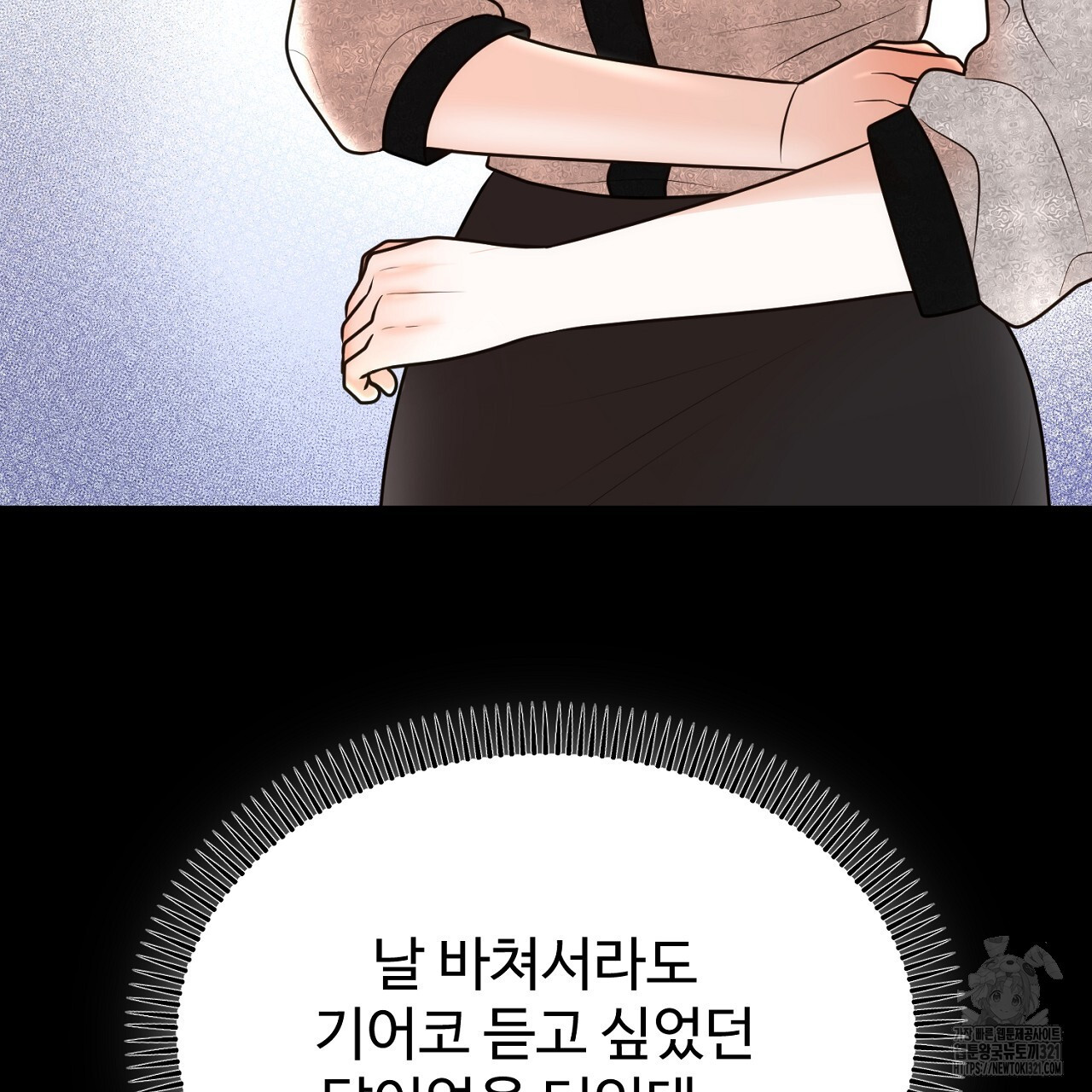 결혼속박 12화 26