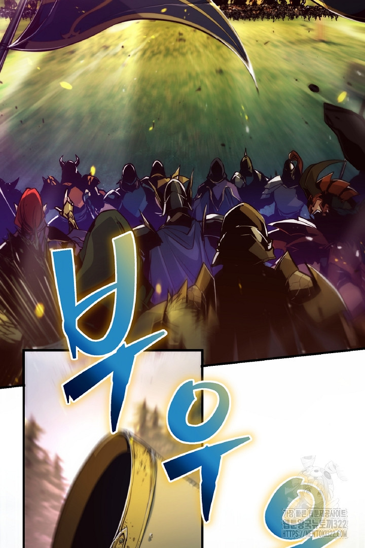 SSS급 창고 캐릭터로 살아남기 1화 2