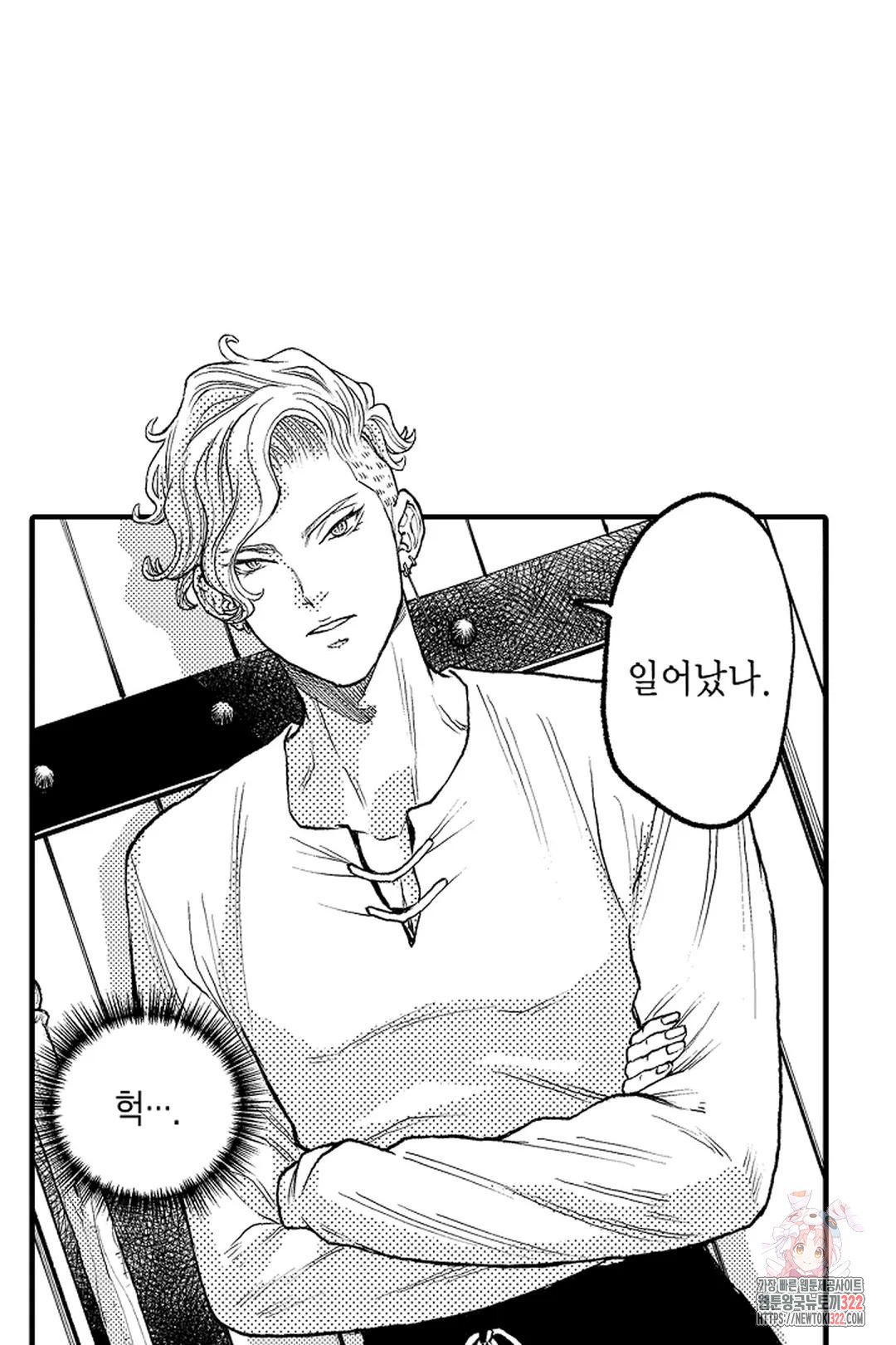 우리 오빠는 성녀가 되었습니다 4화 5