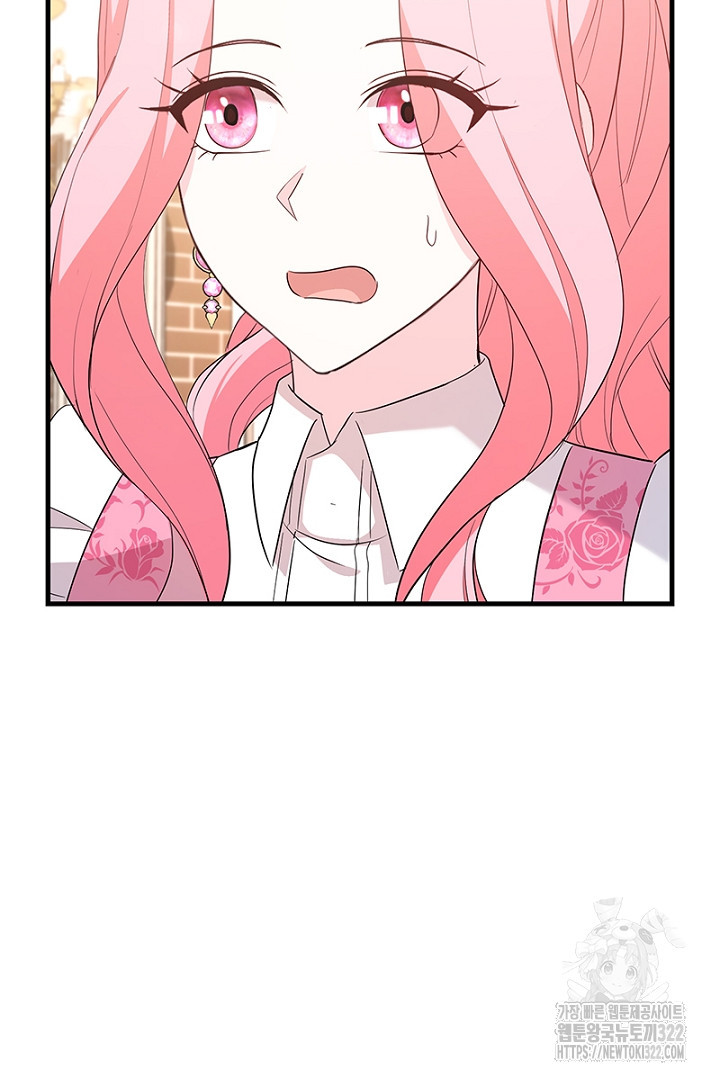 쫓아오지 마세요, 남주님! 20화 3