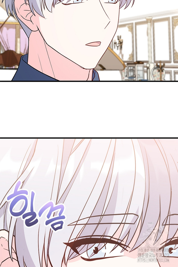 쫓아오지 마세요, 남주님! 20화 20