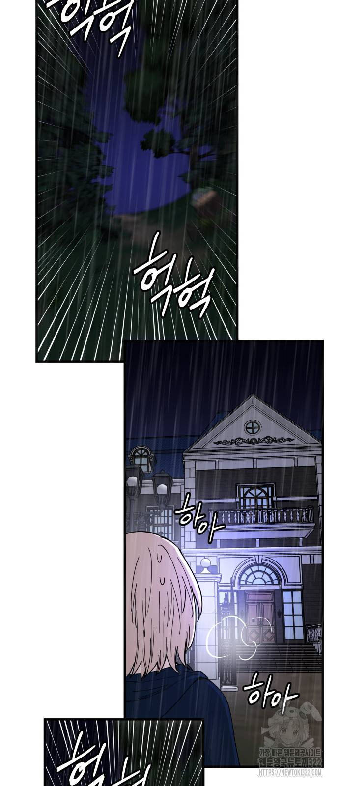 황금의 세계를 너에게 30화 13