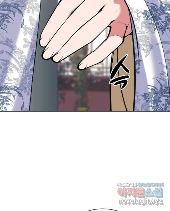 학사검전 104화 15