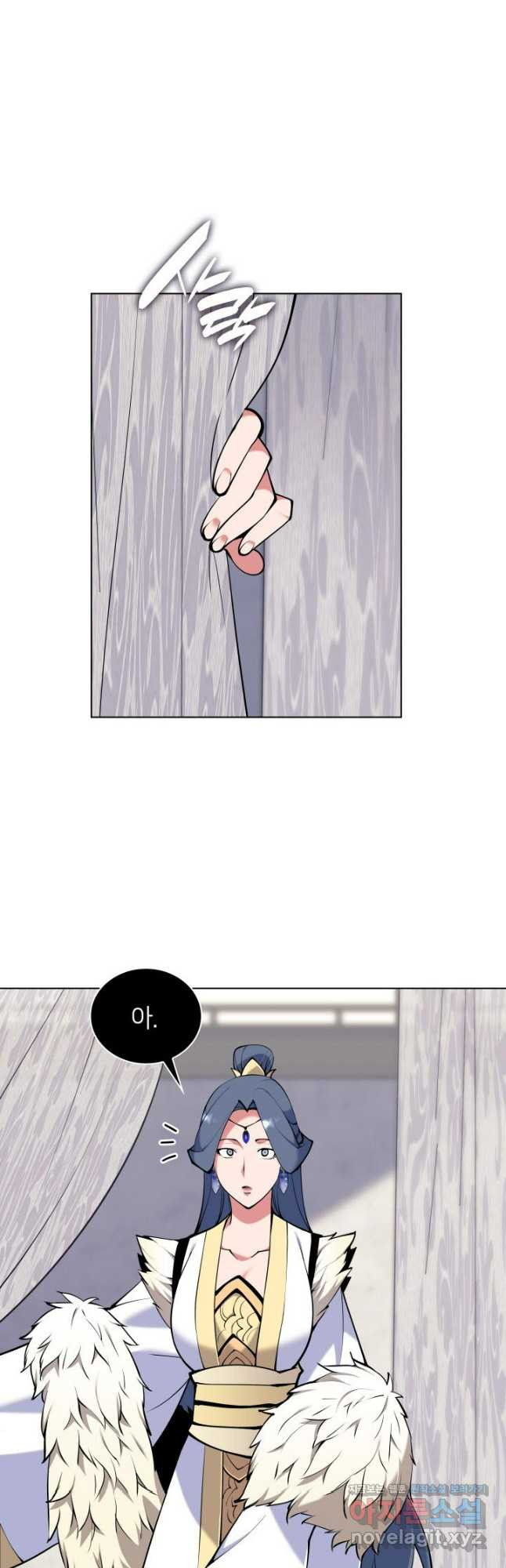 학사검전 104화 25