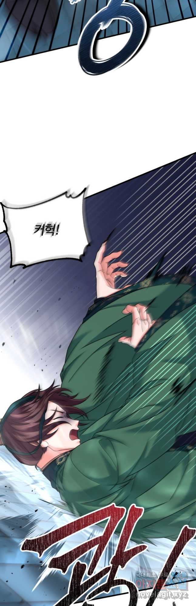 파공검제 26화 7
