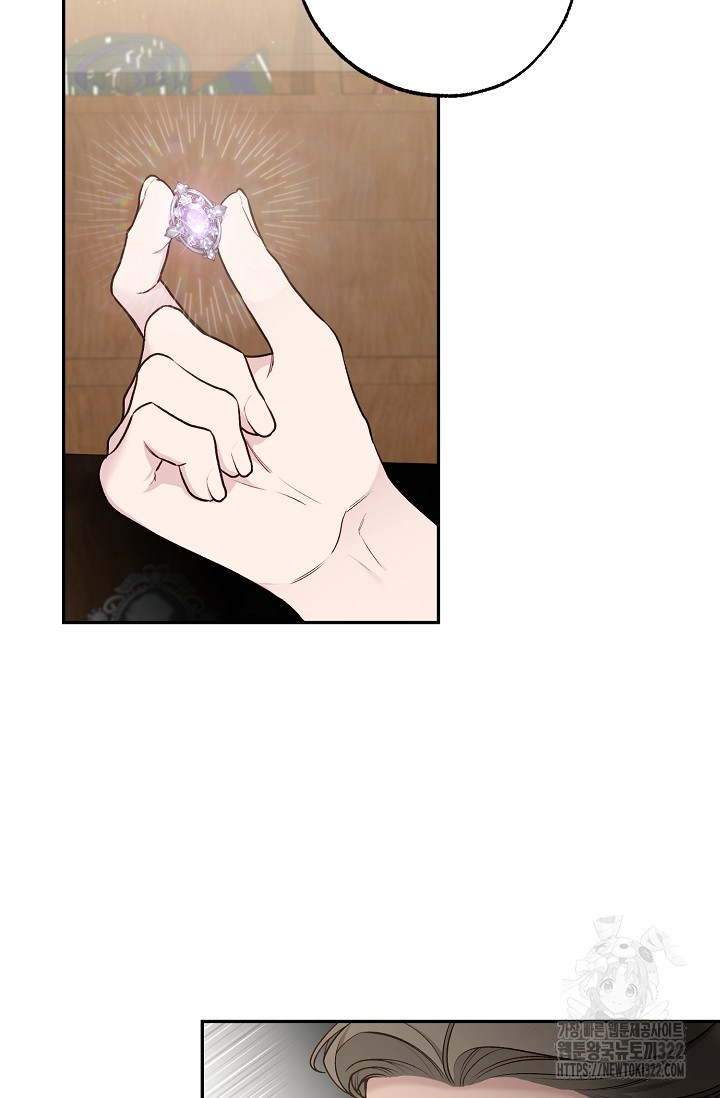 흑막의 어린 후원자 80화 20