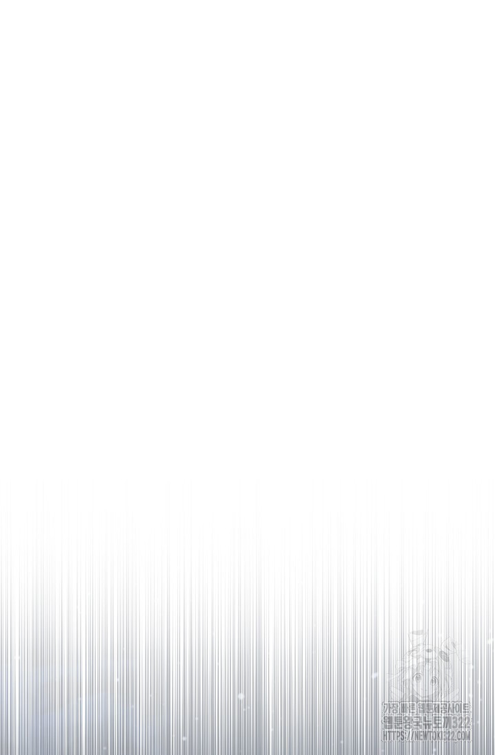 흑막의 어린 후원자 80화 28