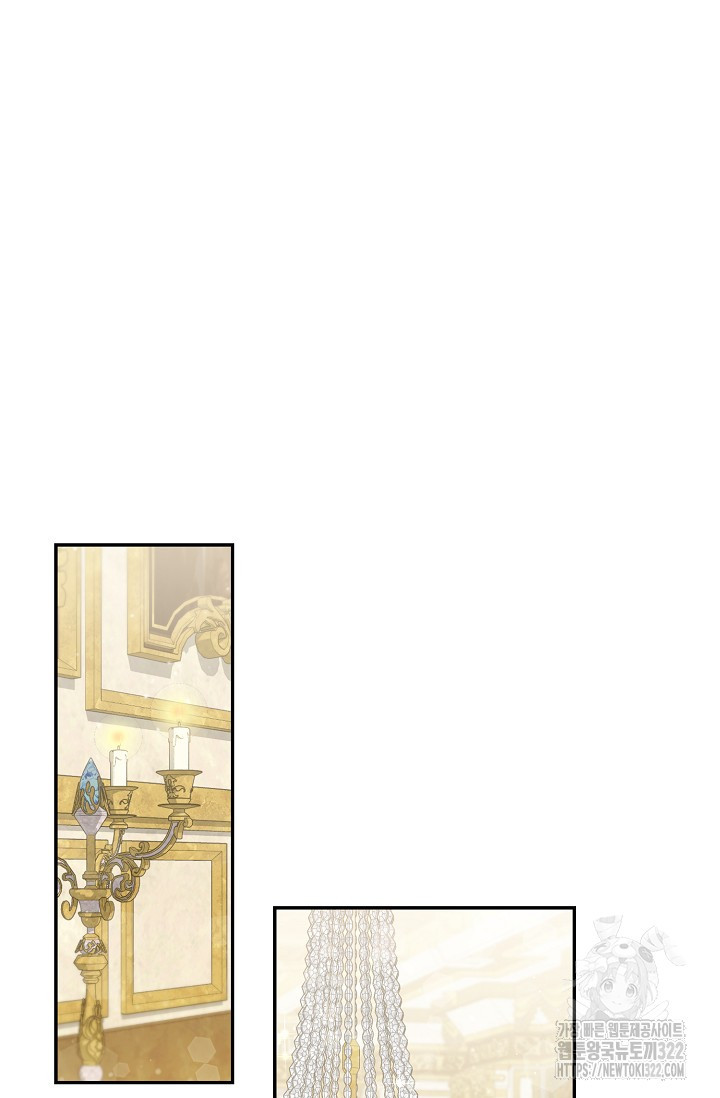 흑막의 어린 후원자 80화 57