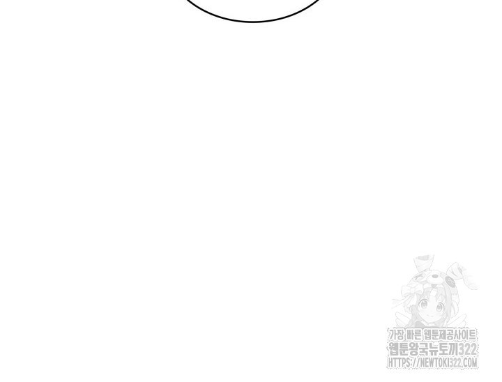백룡공작 팬드래건 98화 26