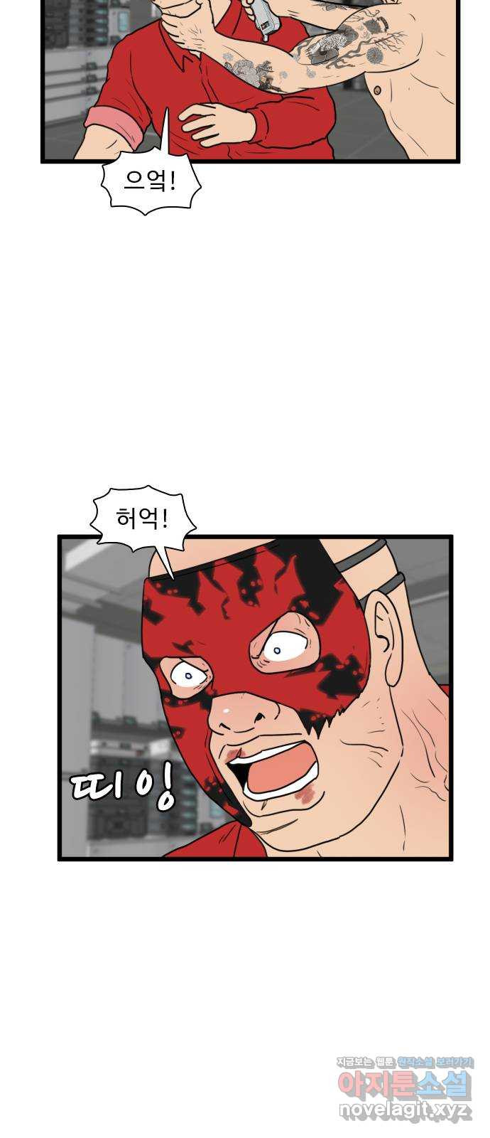 경자 전성시대 128화 11